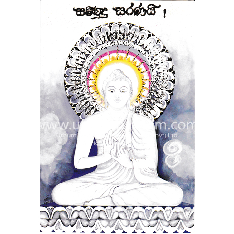 https://www.uthumpathum.lk/Vesak Cards