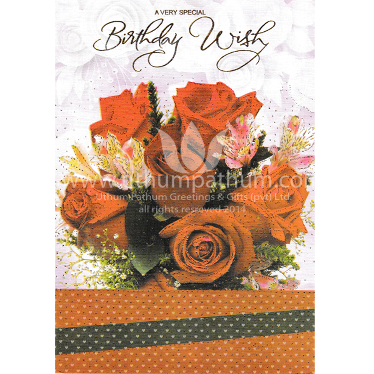 https://www.uthumpathum.lk/Birthday Card -  (Limited Stock)