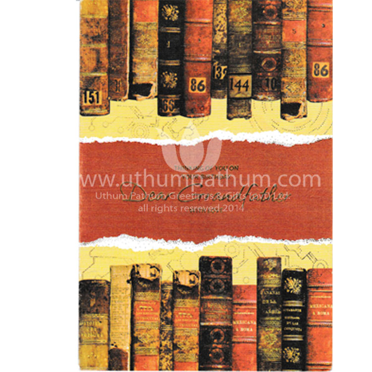 https://www.uthumpathum.lk/Birthday Card
