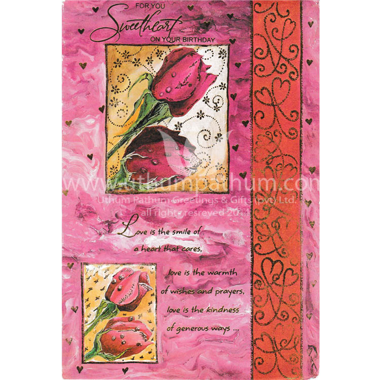 https://www.uthumpathum.lk/Birthday Card