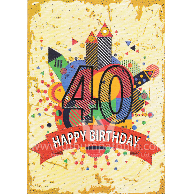 https://www.uthumpathum.lk/Birthday Card