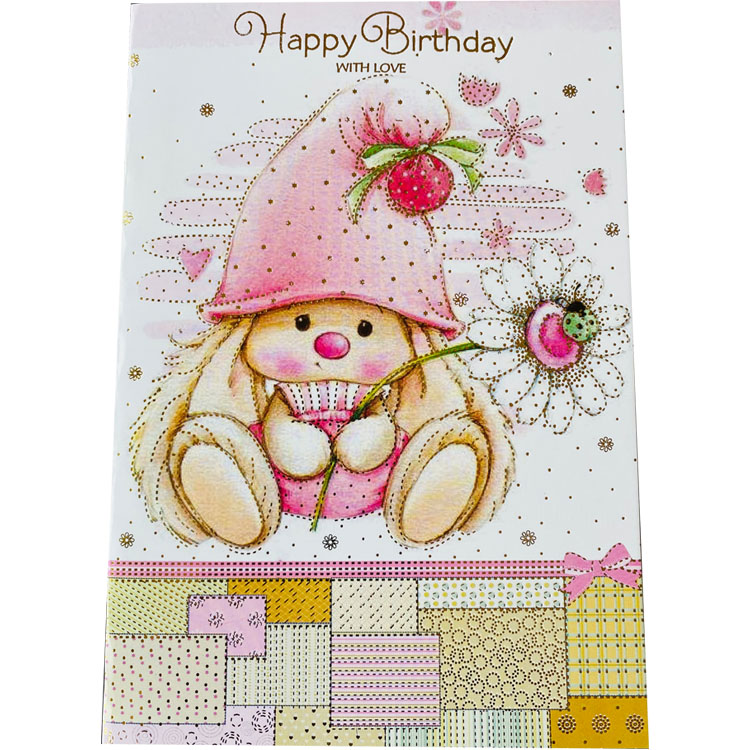 https://www.uthumpathum.lk/Birthday Card
