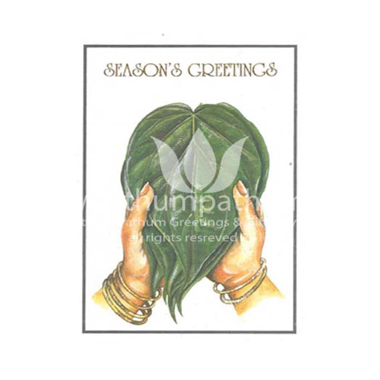 https://www.uthumpathum.lk/Season's Greetings