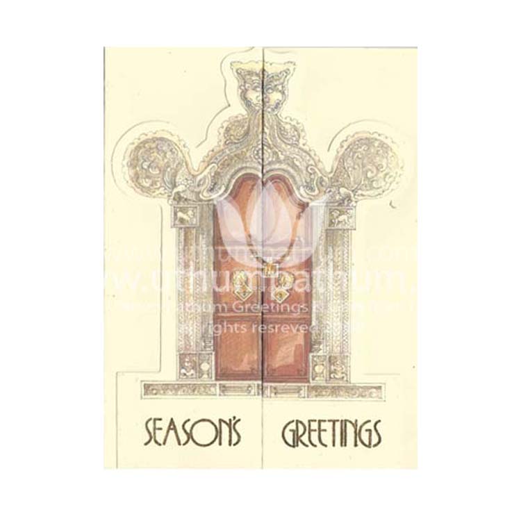 https://www.uthumpathum.lk/Season's Greetings