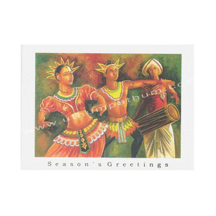 https://www.uthumpathum.lk/Season's Greetings