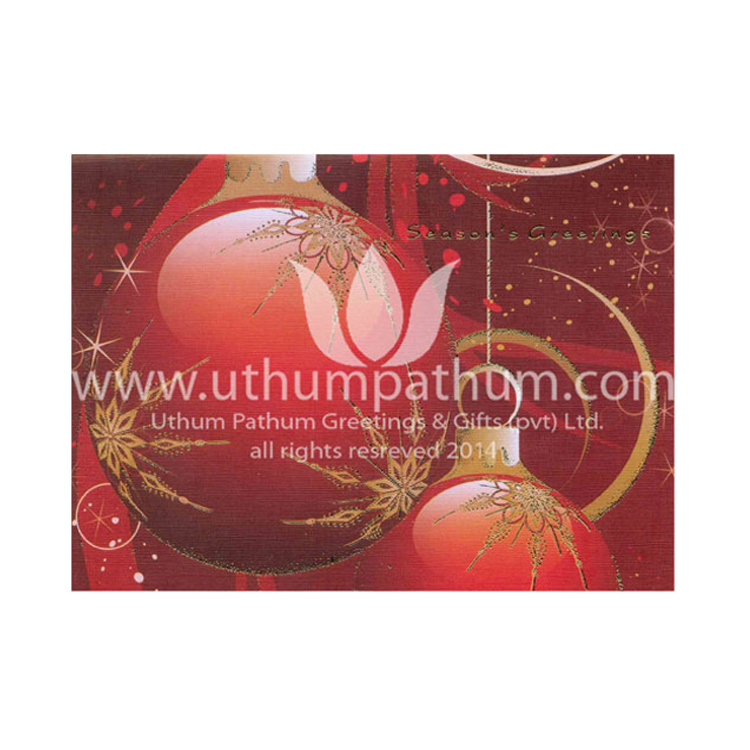 https://www.uthumpathum.lk/Season's Greetings