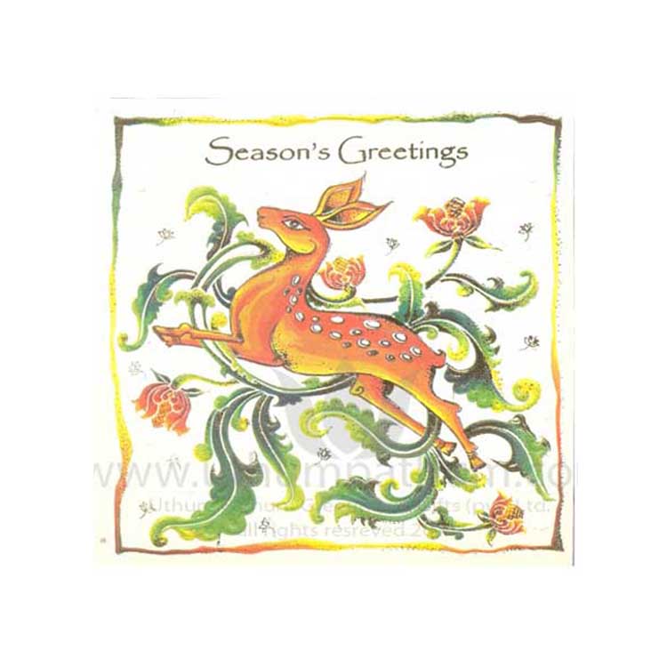 https://www.uthumpathum.lk/Season's Greetings