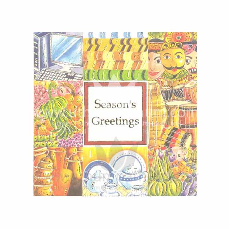 https://www.uthumpathum.lk/Season's Greetings