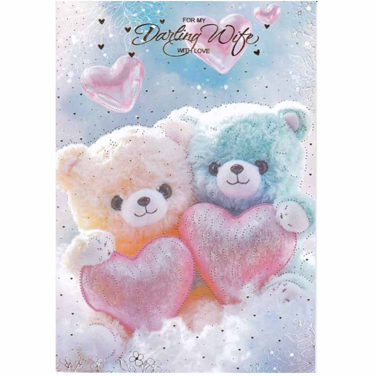 https://www.uthumpathum.lk/Valentine Card