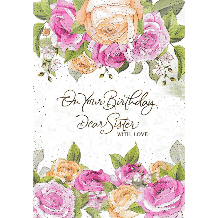 https://www.uthumpathum.lk/Birthday Cards